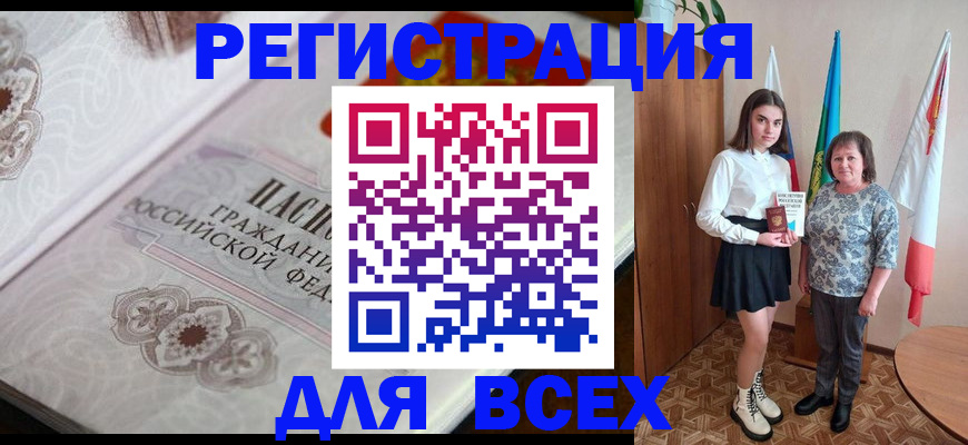 временная регистрация в квартире в Владимире